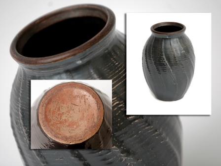 Martin Brothers Vase